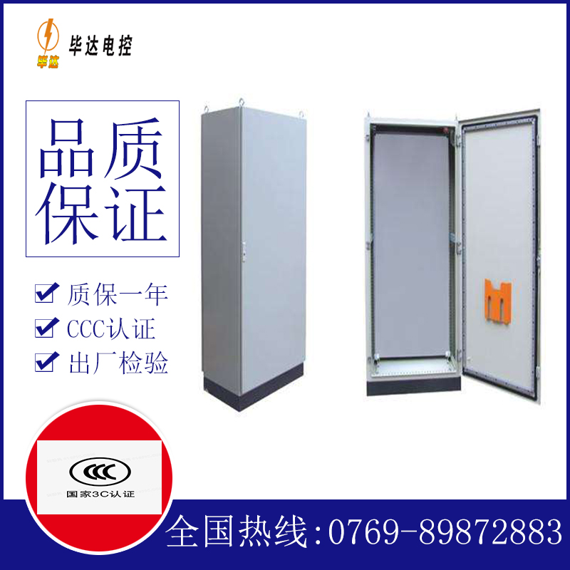 普兰仿威图柜